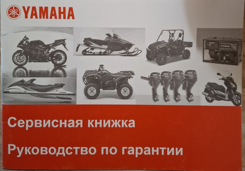 Мотор Yamaha F4AMH  4 к.с. 4-х тактний