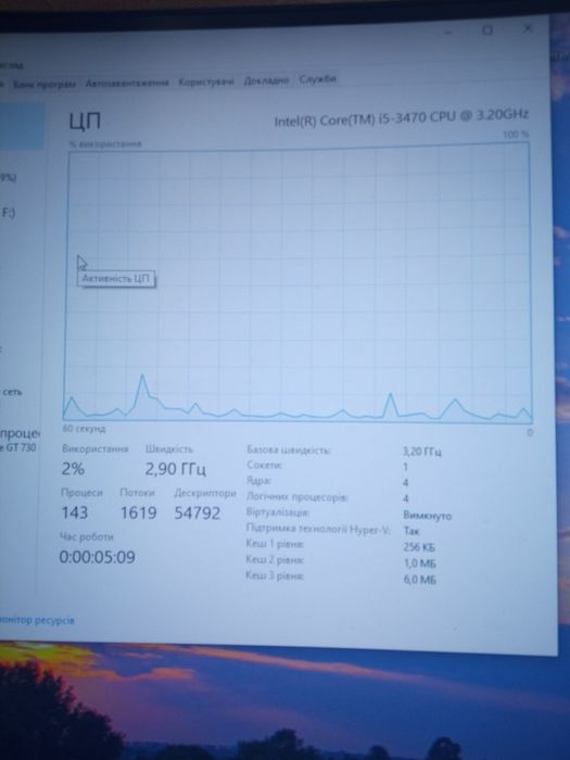Комп'ютер настільний intel i5-3470, 16gb ddr3, gt730 2gb,