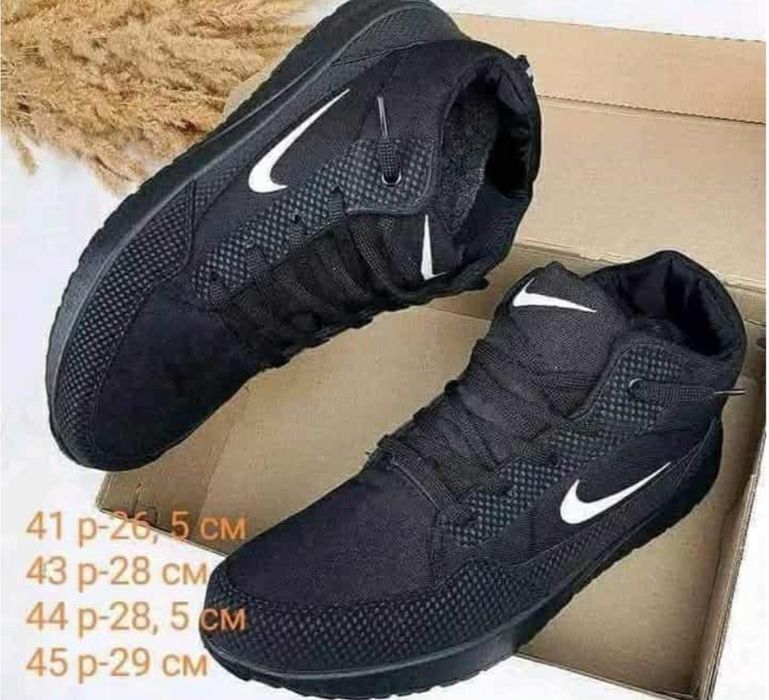 Чоловічі кросівки 45 р