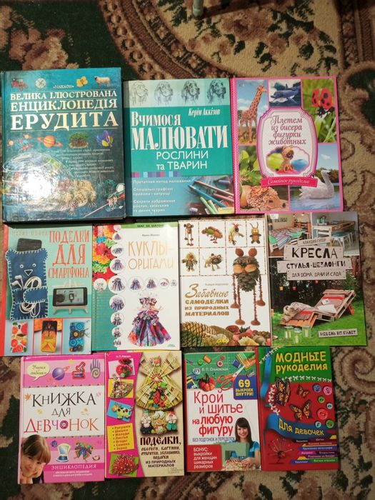 Разные интересные книги