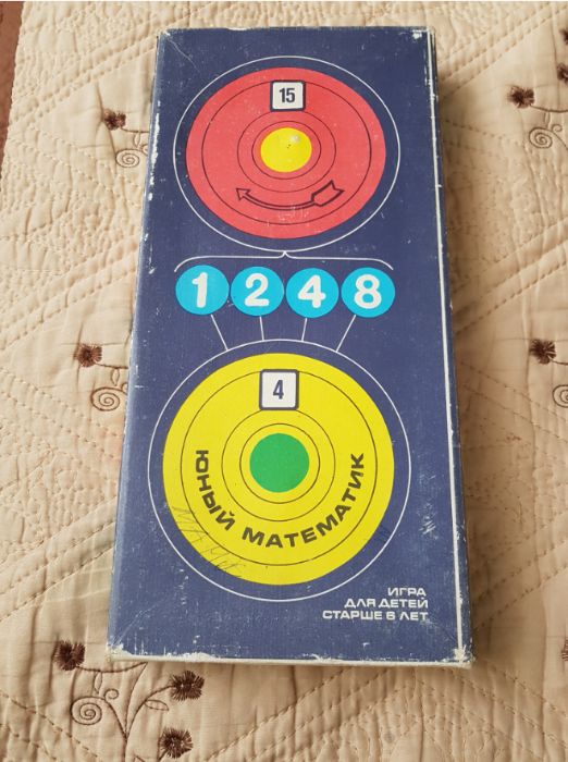Настольная игра времен СССР