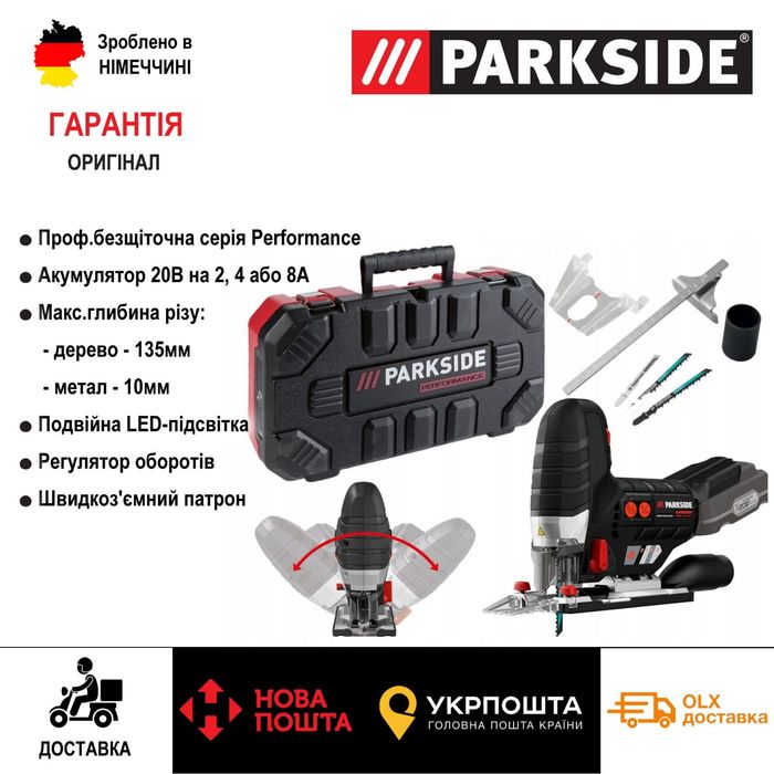 НОВ бесщоточн аккумуляторный лобзик сГерман Parkside PSSPA 20/акумулят