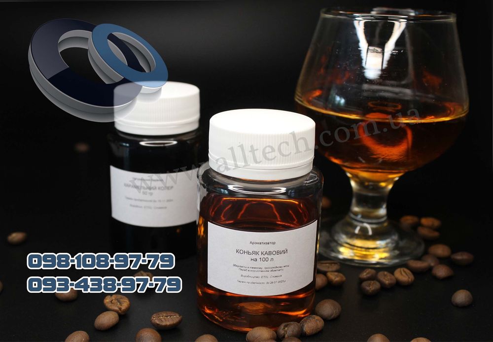 Концентрат для коньяка Etol. Коньячний концентрат