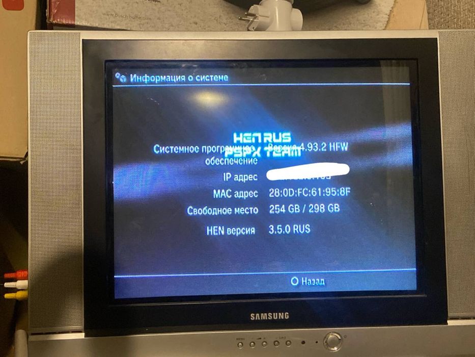 (ТОРГ)PlayStation 3 320гб