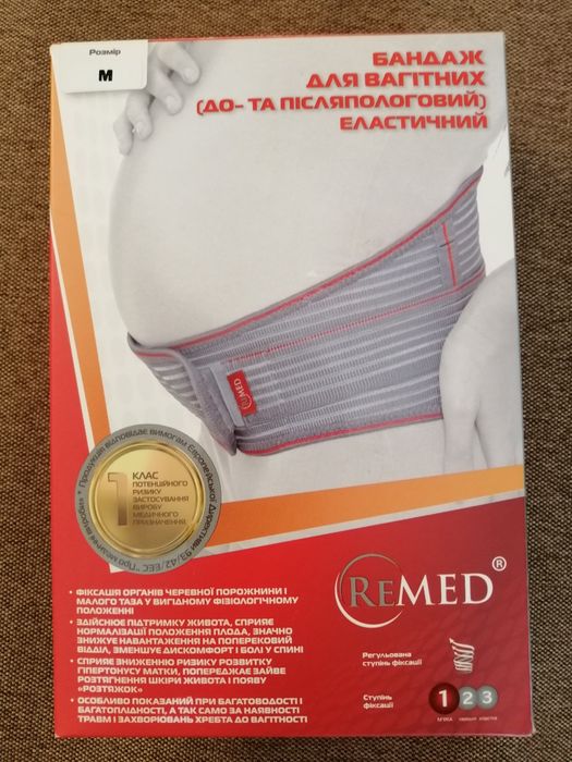 Бандаж для вагітних до- та післяпологовий еластичний