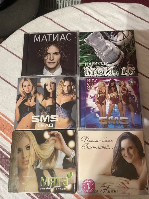 CD диски українські виконавці.