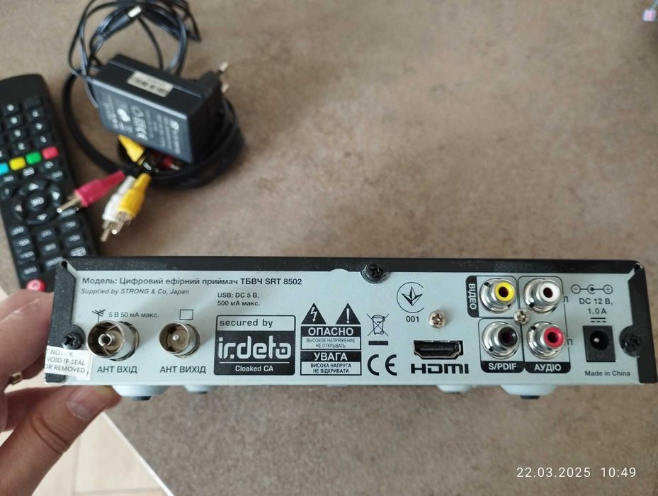 Цифровий ефірний приймач (ресивер/тюнер) Т2 Strong STR 8502
