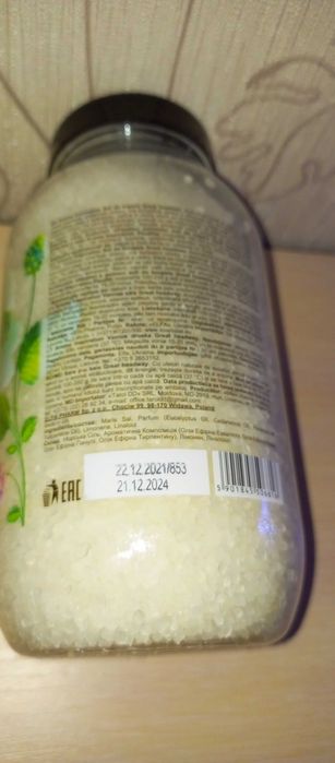 Соль для ванн O'Herbal