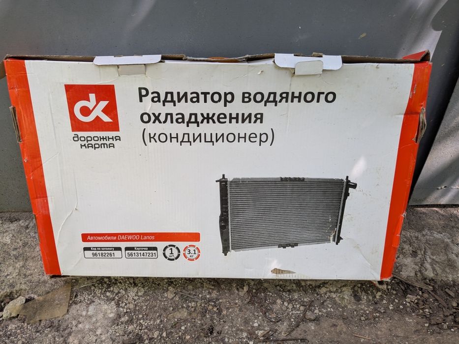 Радиатор охлаждения  lanos