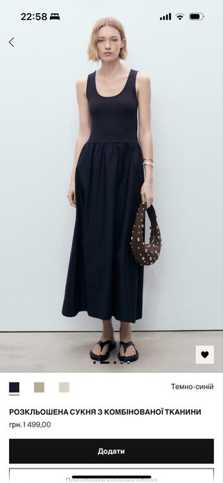 Сукня Mango 38 темносиня