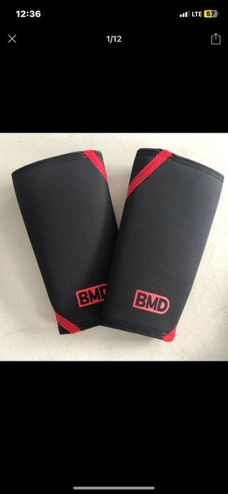 Наколінники SBD powerlifting