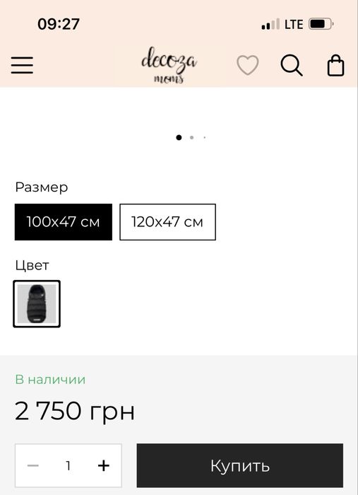 Зимовий  футмуф на коляску  Черний оксфорд Decoza Moms