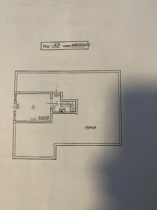 Житловий будинок з ділянкою
