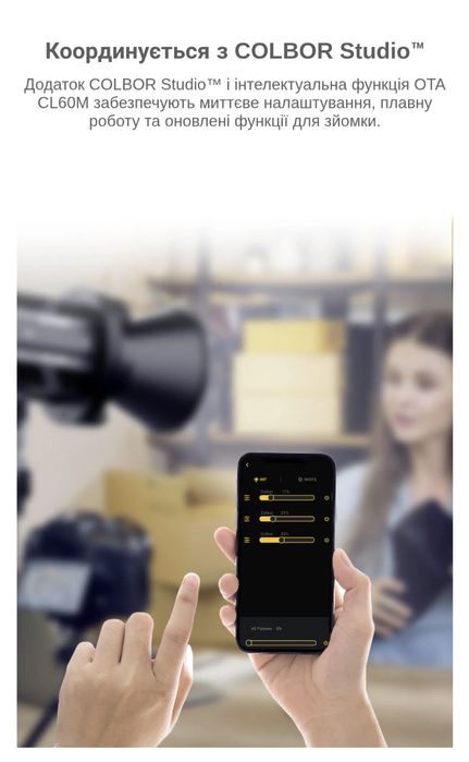 Студійне світло Colbor CL60(65w) освітлення відео фото