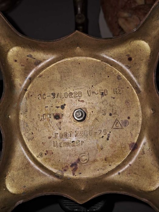 Вінтажний латунний самовар «Куля» 1975 р. СРСР (3л)