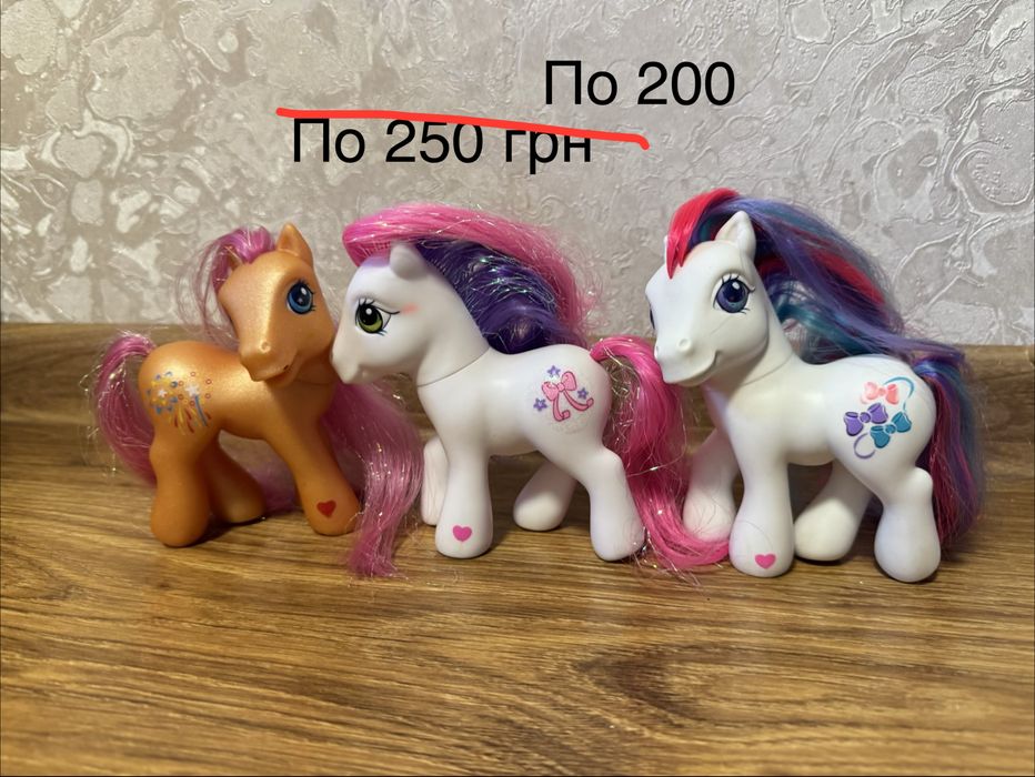 my little pony g3 - Дитячий світ - OLX.ua