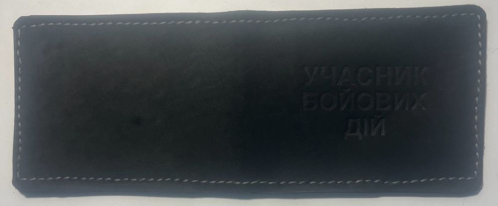 Обкладинка для УБД