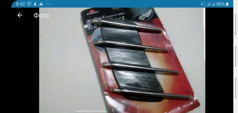 Авто воздухозаборник жабры