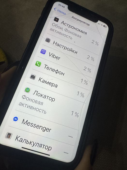 телефон Iphone 11