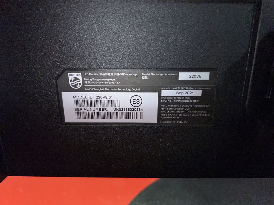 Монітор Philips