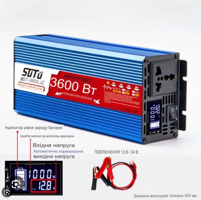 Акція!!  Lifepo4 батарея,   12в 4кіловата! Акумулятор 12в 4кв