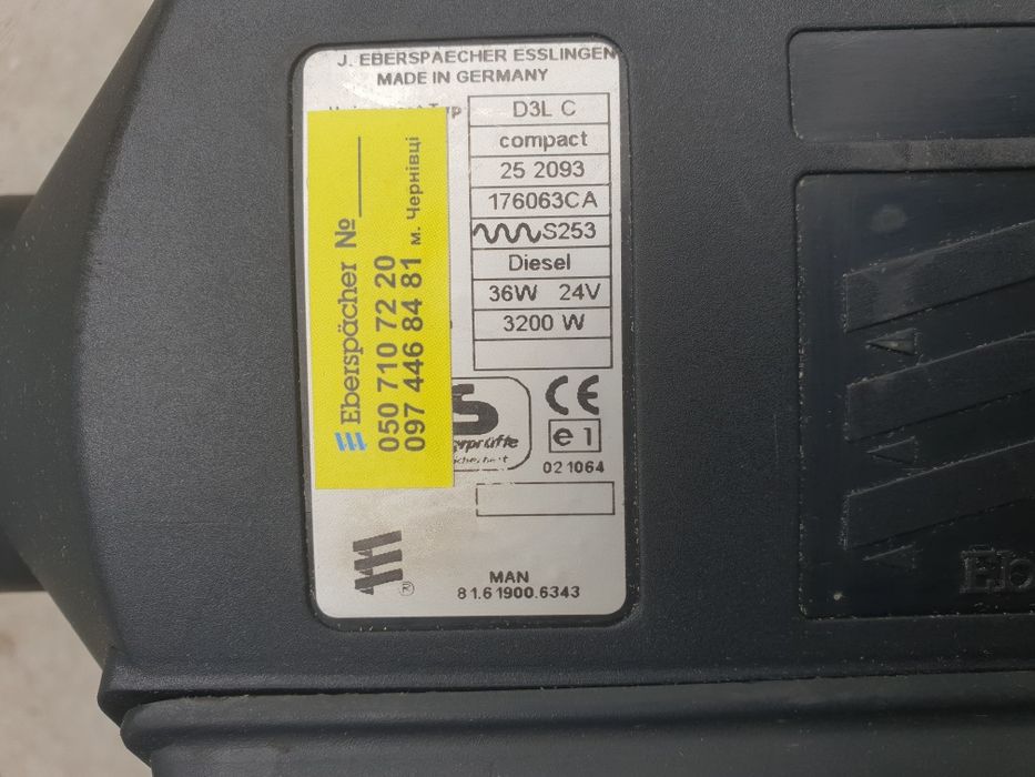 Webasto,eberspacher,автономка,автономний опалювач,пічка,фен,airtronic