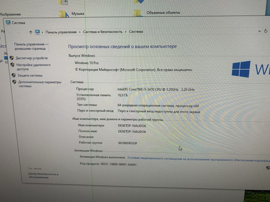 Продам готовий ПК