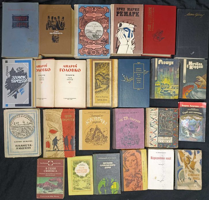 Художня література частина 34