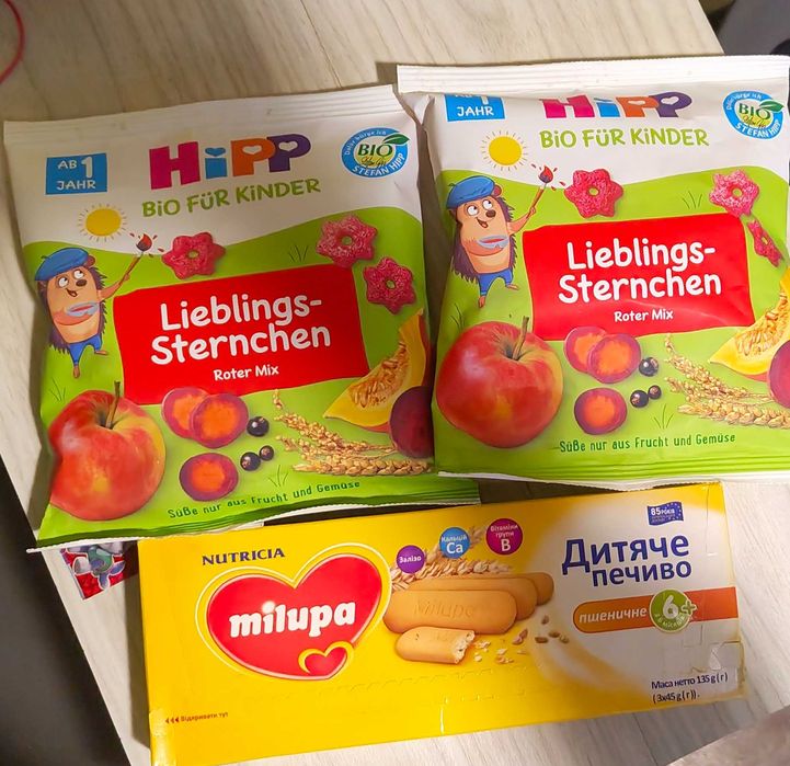 Дитяче печиво Milupa, снеки Hipp дитяче харчування питание