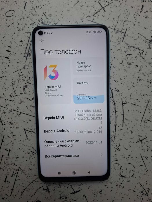 Xiaomi Redmi Note 9 4/64 GB