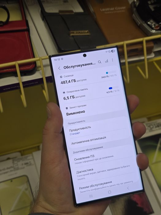 Samsung Galaxy S23 Ultra 12/512gb