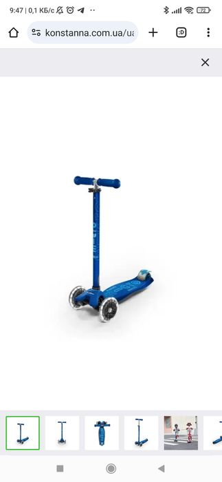 Самокат Micro Maxi Deluxe Led MMD099 до 50 кг