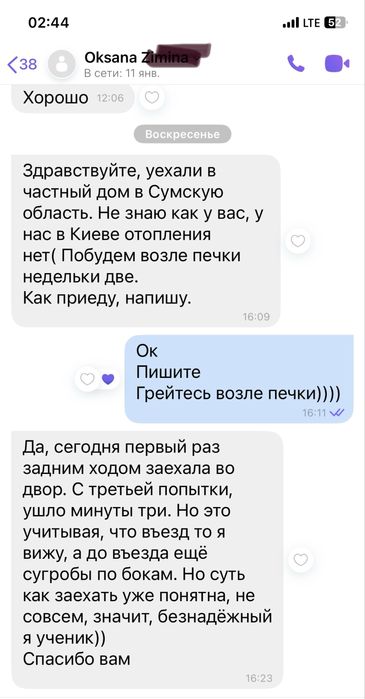 Инструктор по вождению. Механика/ автомат