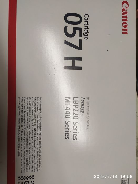 Продам оригінальний картридж Canon 057 H