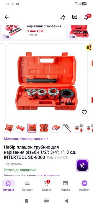 Прокат набір пташок