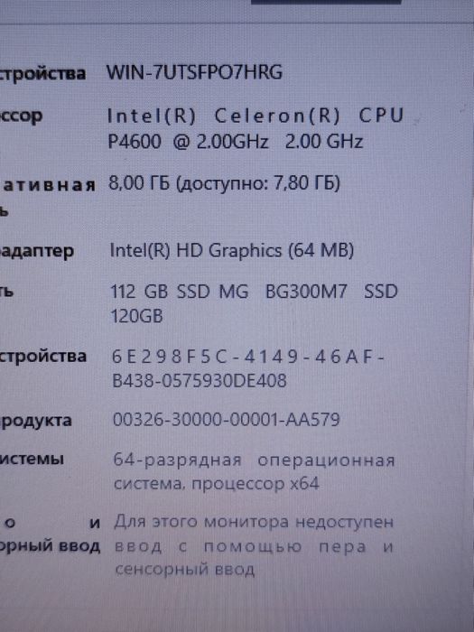 Абсолютно справний і супернадійний ноутбук DELL 15.6"/Intel /8  ОЗП/SSD/нова батарея
