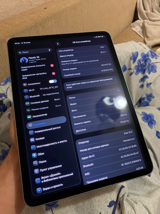 iPad Pro 11 2022 M2