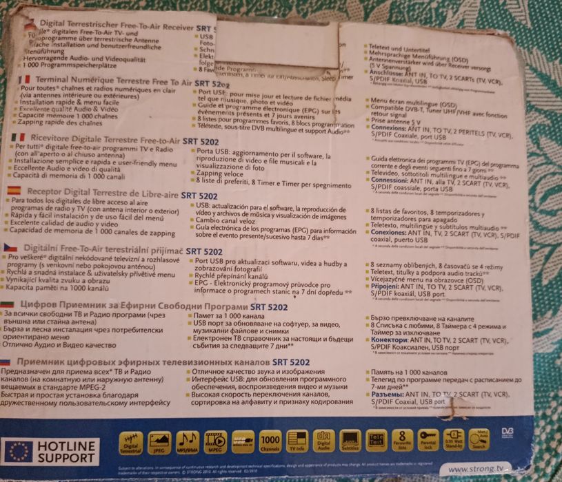 Ефірний тюнер Strong SRT 5202