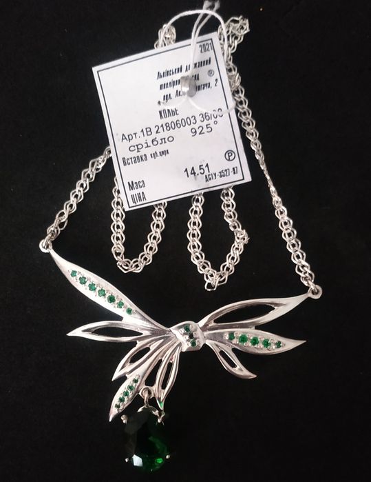 Кольє срібне з камінням