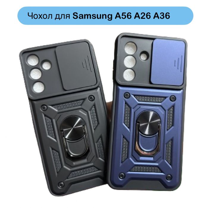 Противоударный чехол на Samsung A56 26 36 чохол з кільцем Camera Ring