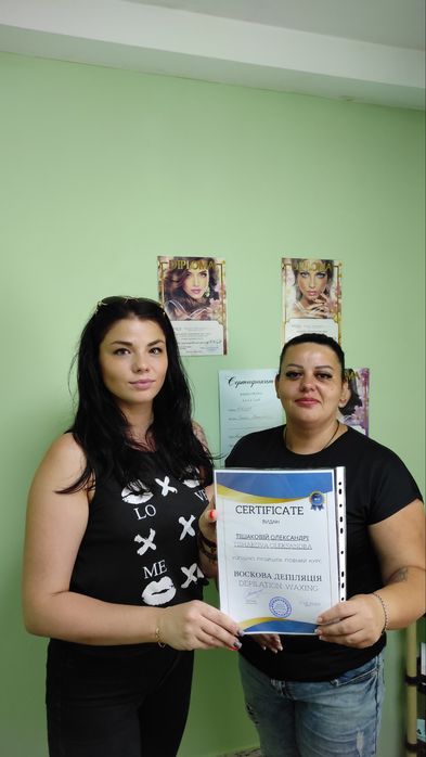 Курсы Депиляции,Навчання Депіляції,Повышения квалификации