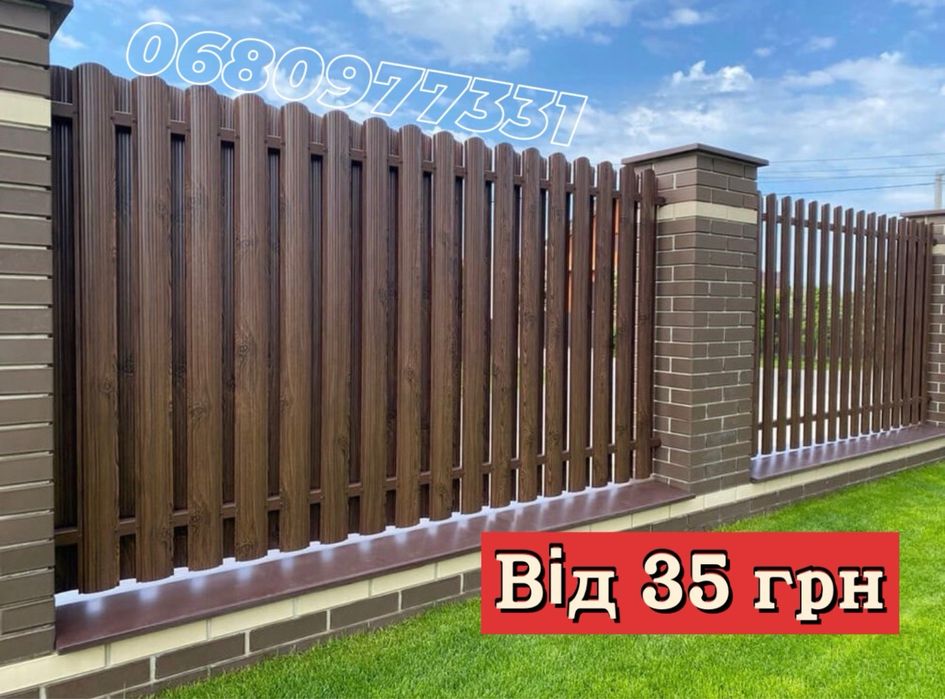 Євроштахети,металеві штахети,штахетник,штахети,забор,паркан,огорожа