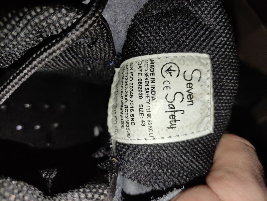 Ботинки рабочие Seven 43