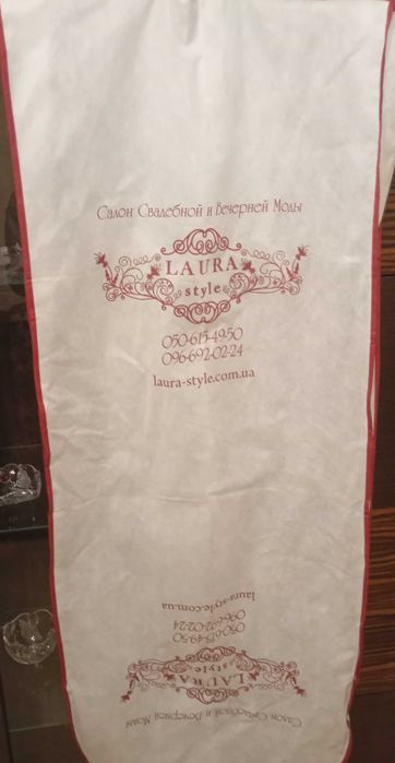 Свадібне сукня..