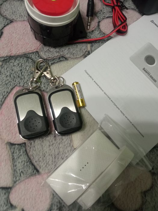 Охранная система