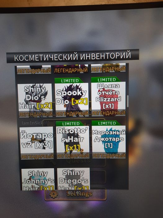 Колекційні предмети yba roblox