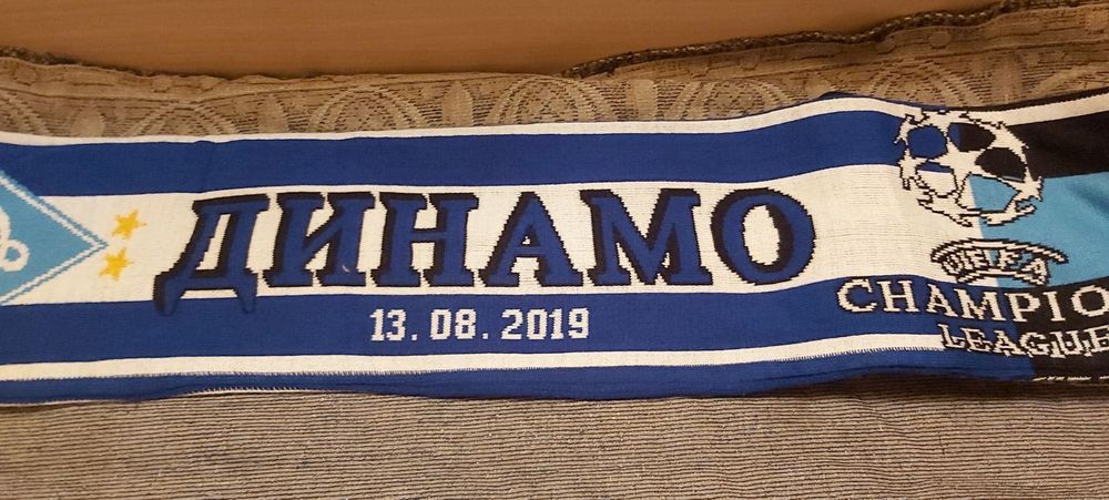 Футбольний шарф Динамо - Брюгге