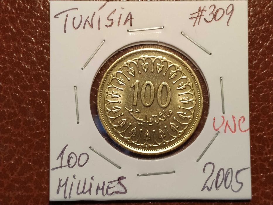 Tunisia - 2005 UNC 100 Millimes Coin