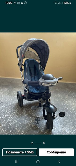 Продам велосипед