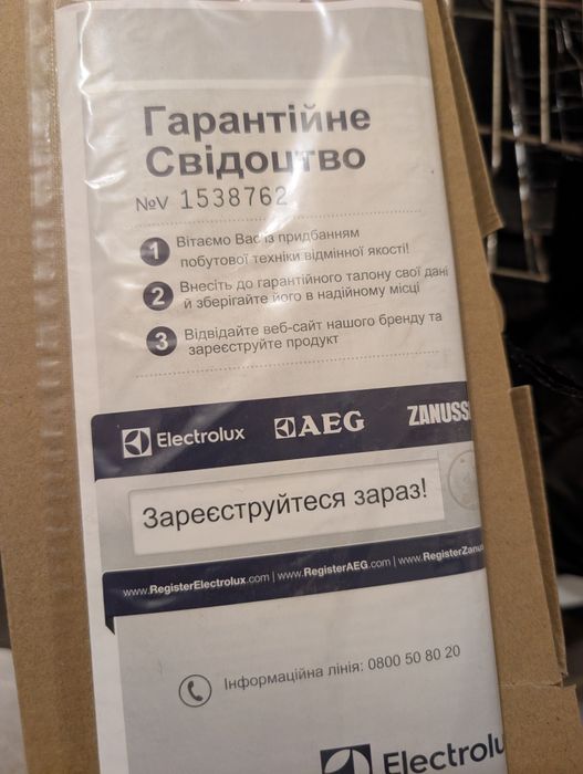 Праска Electrolux E5SI2-2AM